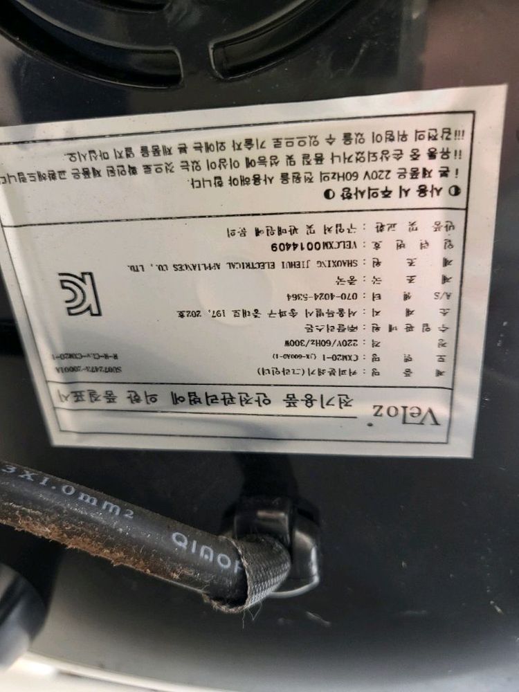 벨로즈 커피 그라인더 CXM20-1 화이트 이미지