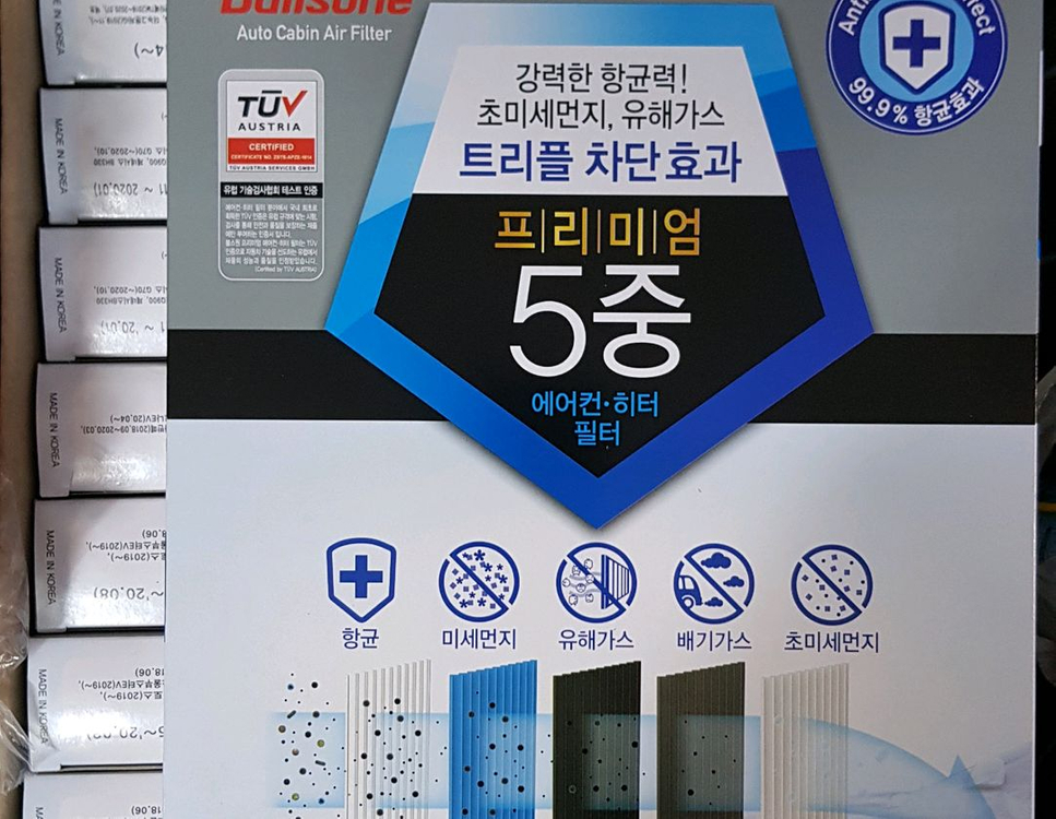 불스원샷 불스원 프리미엄 5중에어컨필터 판매합니다.무료 이미지