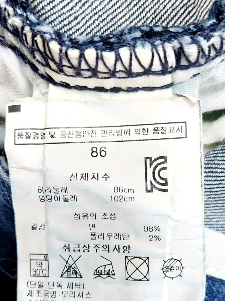 캘빈클라인 청바지34-36/희귀템 스판 빈티지/택포--3