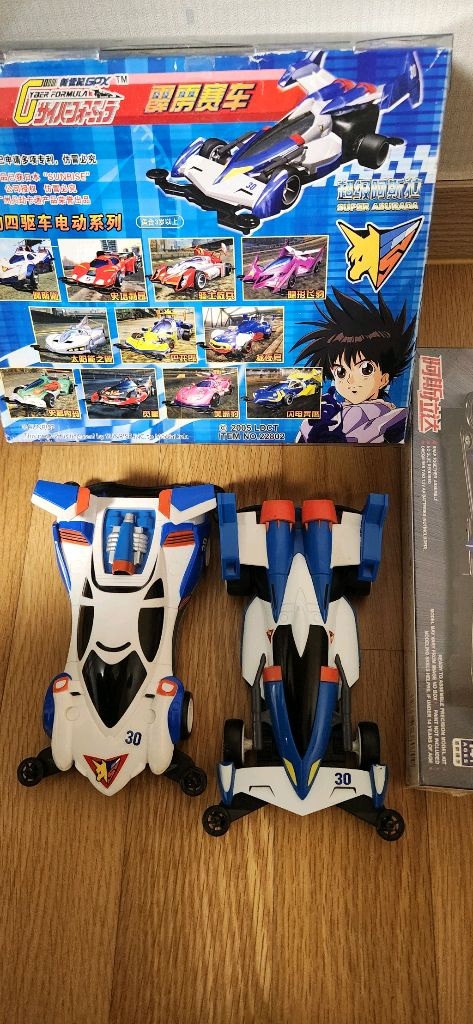 사이버포뮬러 아스라다 미니카 올드토이 이미지