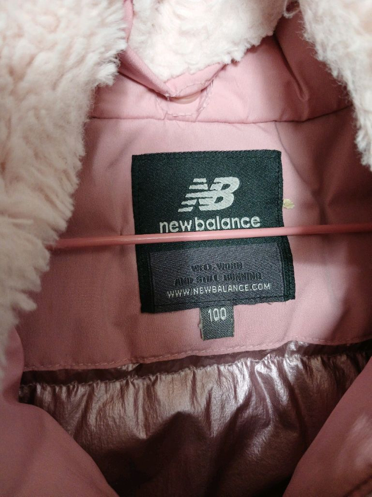 뉴발란스 키즈 패딩 구스다운점퍼 사이즈 100 이미지
