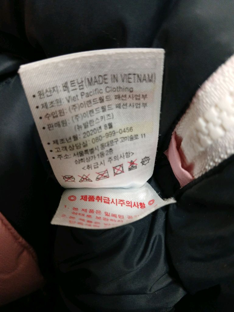 뉴발란스 키즈 패딩 구스다운점퍼 사이즈 100 이미지