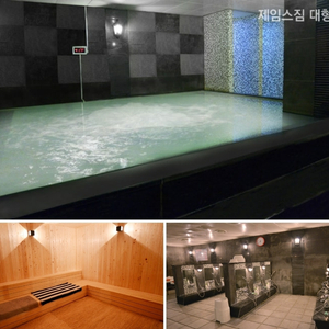 제임스짐 코엑스 헬스 회원권 양도