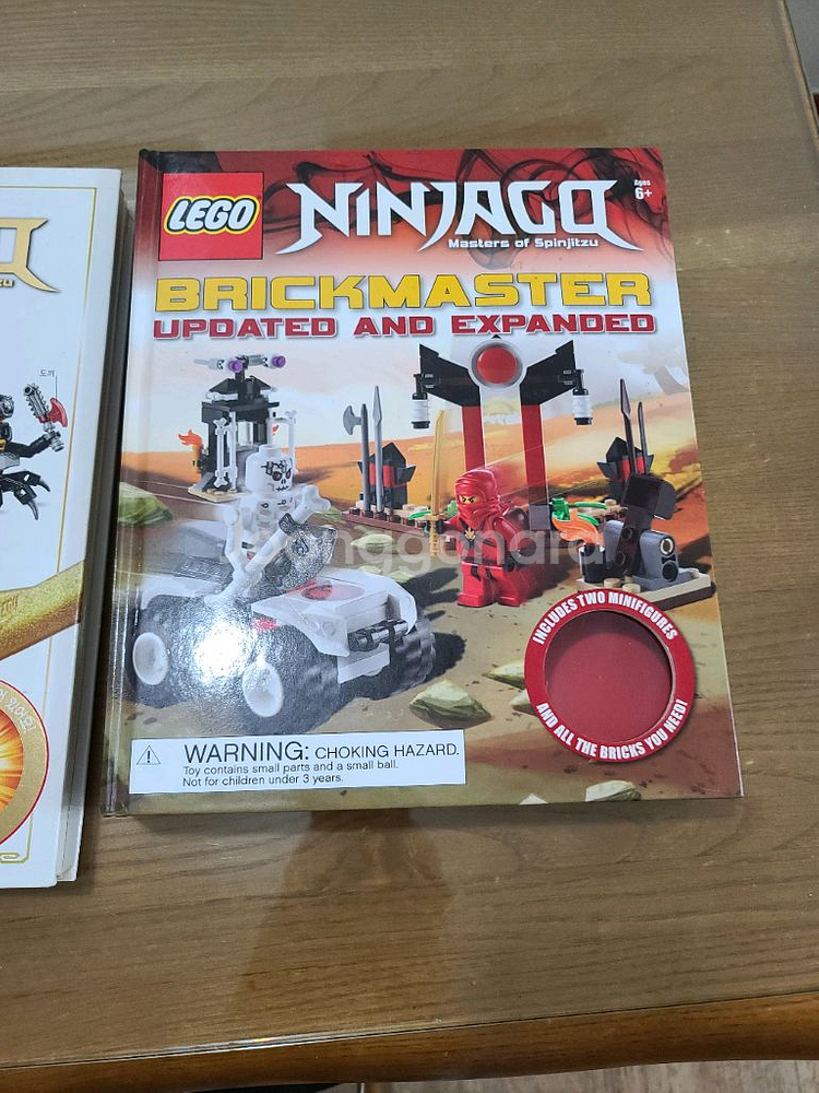 레고 닌자고 비주얼 백과 브릭마스터 팔아요--2