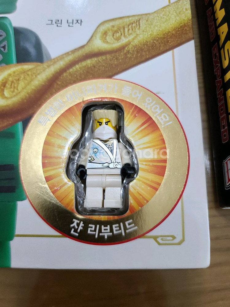 레고 닌자고 비주얼 백과 브릭마스터 팔아요--3