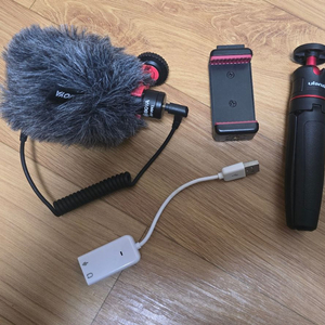 보야마이크, 울란지삼각대