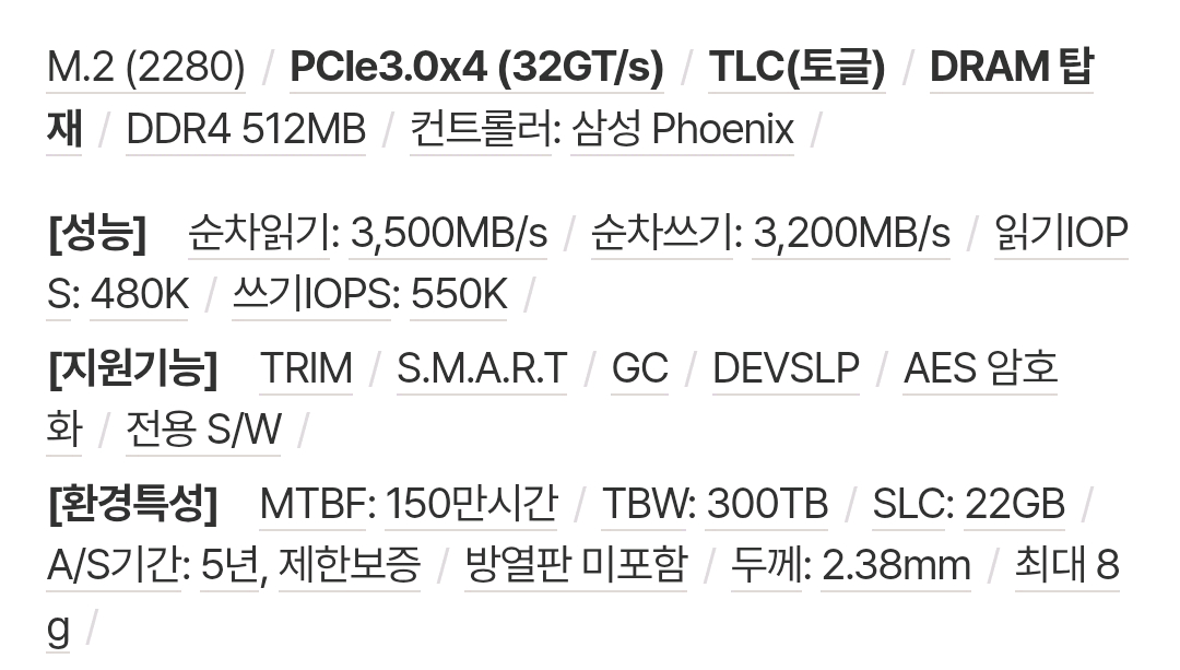 MZ V7S500 삼성전자 970 EVO Plus M.2 NVMe (500GB) SDD--3