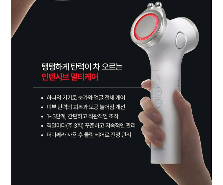 LG 프라엘 시그니처 탄력패키지 더마쎄라+인텐시브 멀티케어 2종 이미지