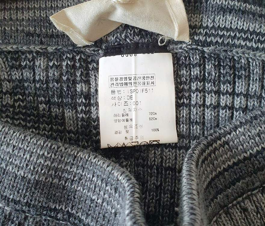 이자벨마랑 울 니트 레깅스 팬츠--5