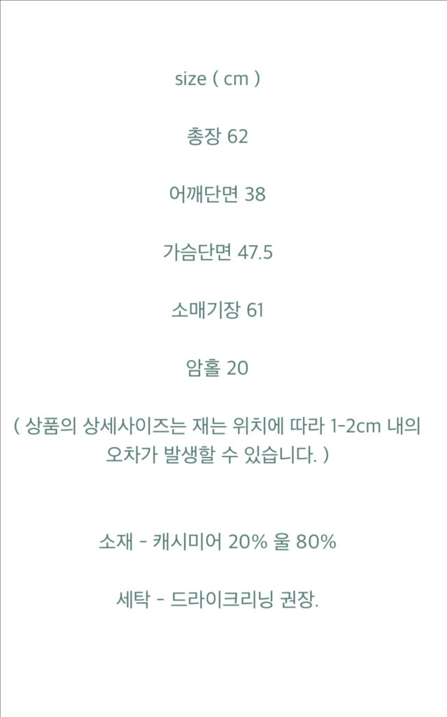 모네마켓 mone 리본빛 그레이프 핑크 니트 이미지