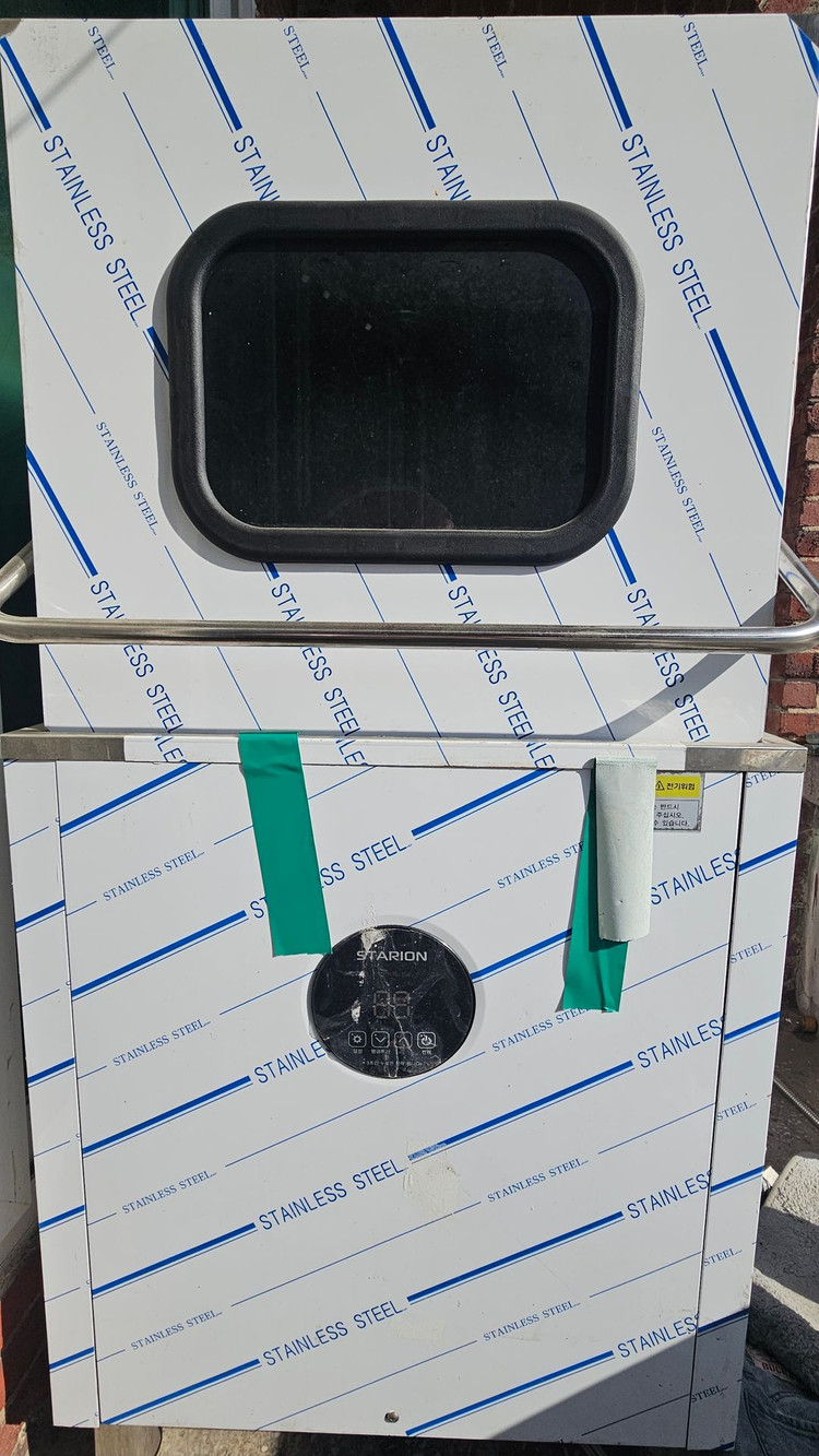 업소용 스타리온 식기세척기--0