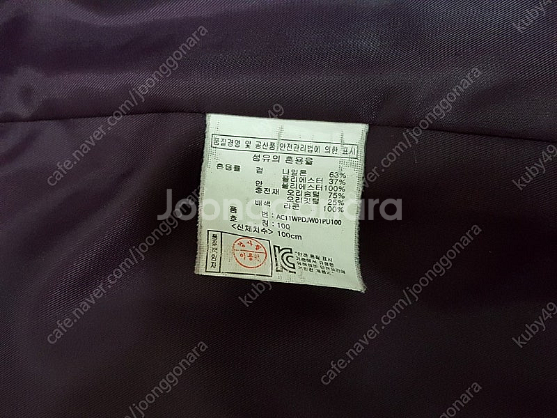 아니베 컬렉션 여성 오리털 패딩 66 상태좋음--8