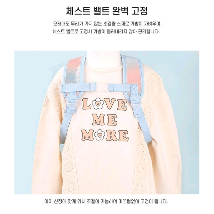 시나모롤 스퀴시 미아방지 가방 이미지