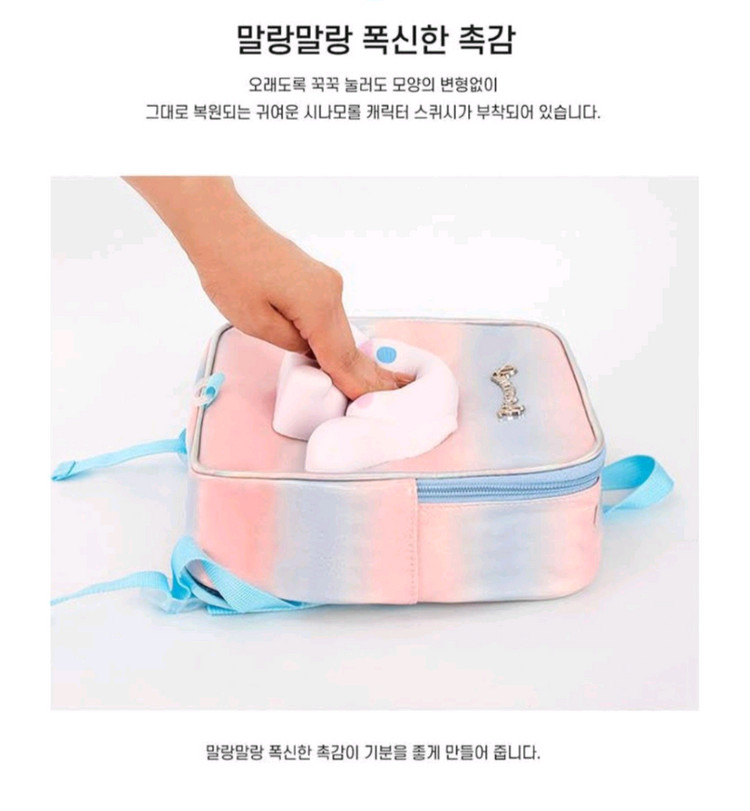 시나모롤 스퀴시 미아방지 가방 이미지