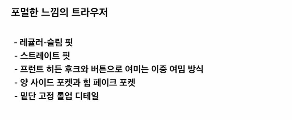 r2w 레디투웨어 알투더블유 카브라 트라우저 보르도 s(24-25) 이미지