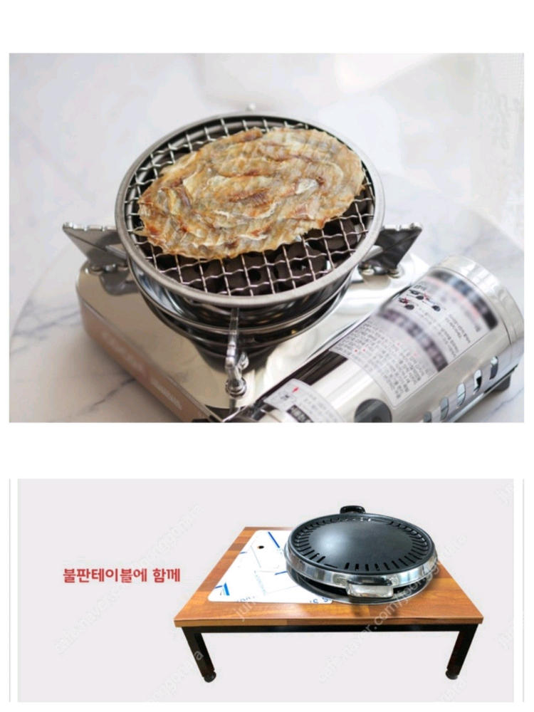 로스타 테이블 가스버너 뚝배기 중앙타공 고기 삼겹살불판 #새상품#--2