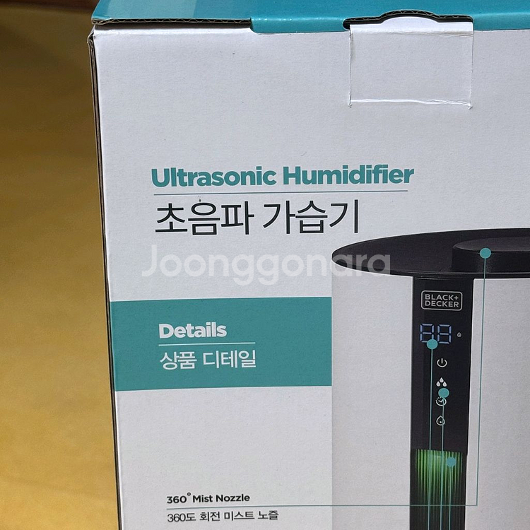 블랙앤데커 초음파 가습기 3.5L BXEH1230-A 미개봉 새상품 판매합니다.--3
