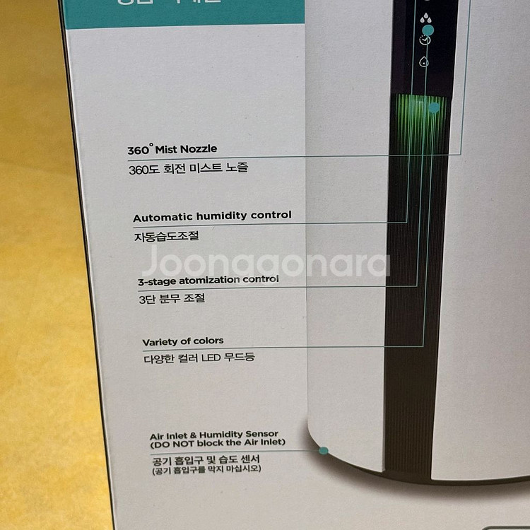 블랙앤데커 초음파 가습기 3.5L BXEH1230-A 미개봉 새상품 판매합니다.--4