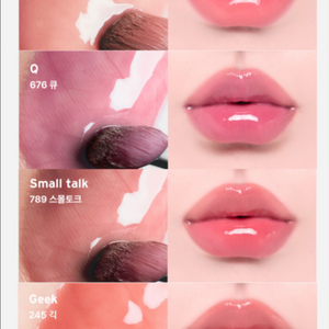 오드타입 언씬 벌룬 틴트 긱,순수,큐,스몰토크 (개당 만원)