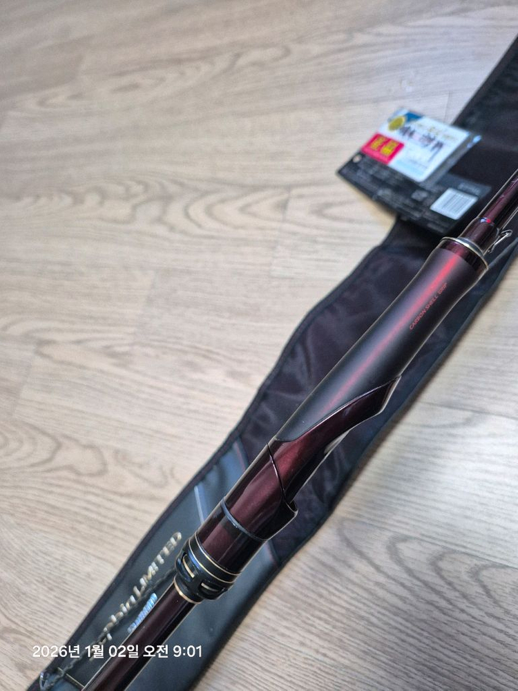 시마노 19 세피아 리미티드 77ml (윤성) 오늘까지 택포50--2