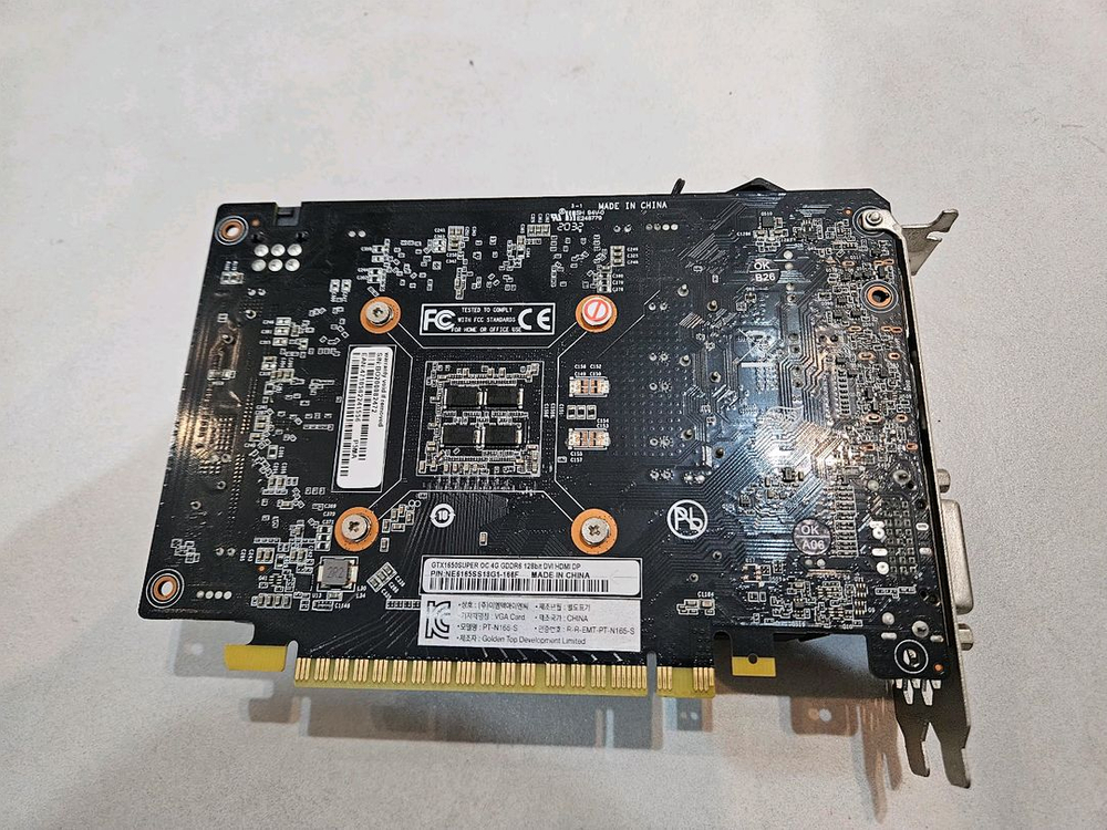 이엠텍 지포스 GTX 1650 SUPER STORM X NANO OC D6 4GB--1