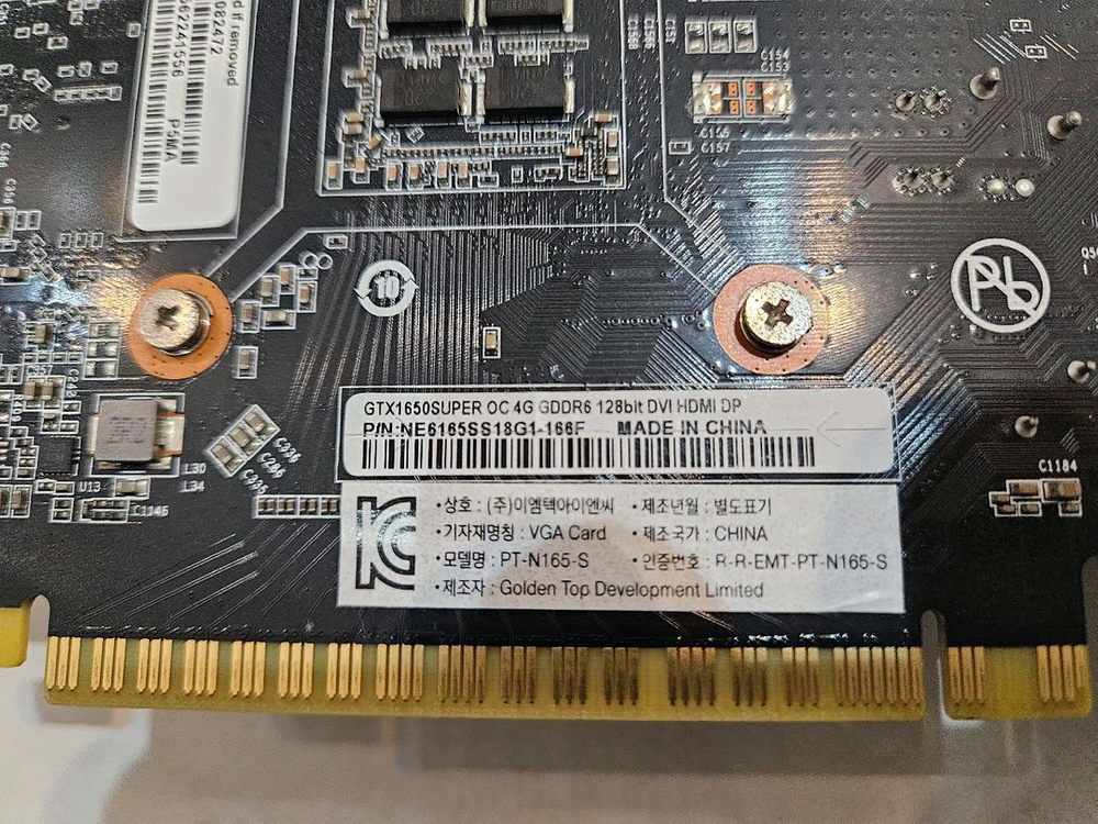 이엠텍 지포스 GTX 1650 SUPER STORM X NANO OC D6 4GB--2