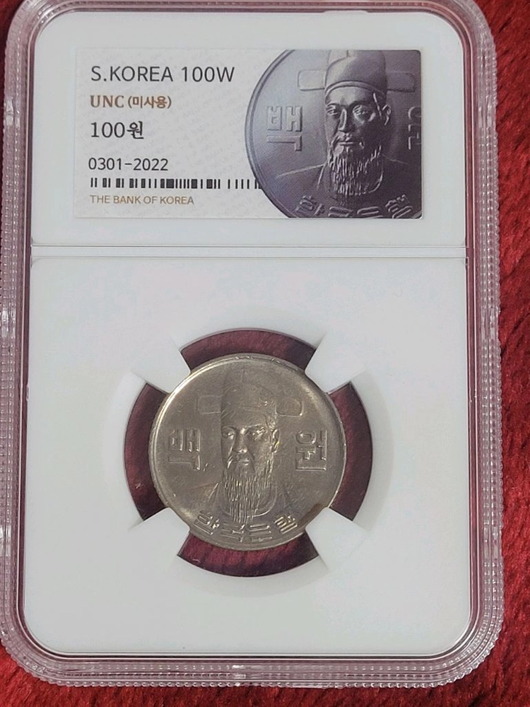 1978년 100원 미사용 동전 이미지