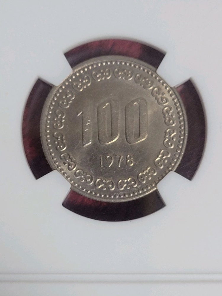 1978년 100원 미사용 동전 이미지