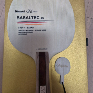 바잘텍 4s 한국 특주 라켓 풀박스 95% 컨디션