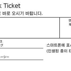 도쿄 디즈니씨 1데이 패스포트 입장권 성인2장 2/9 이미지
