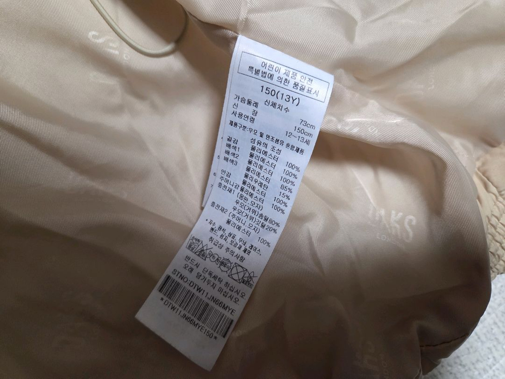 닥스 키즈 여아 패딩 150사이즈--6