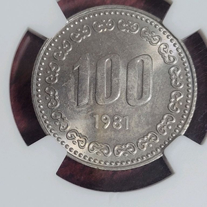 1981년 100원 동전 미사용