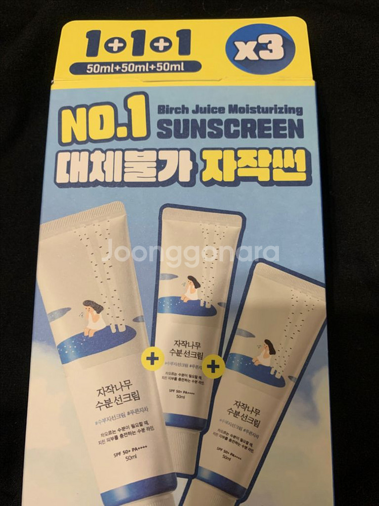 라운드랩 자작나무 수분선크림50ml+50ml+50ml셋트--0