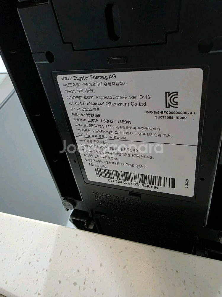 네스프레소 시티즈 캡슐 커피머신 D113 블랙 판매--2