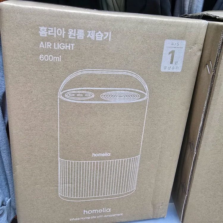[새상품] 홈리아 미니 제습기 에어라이트--2