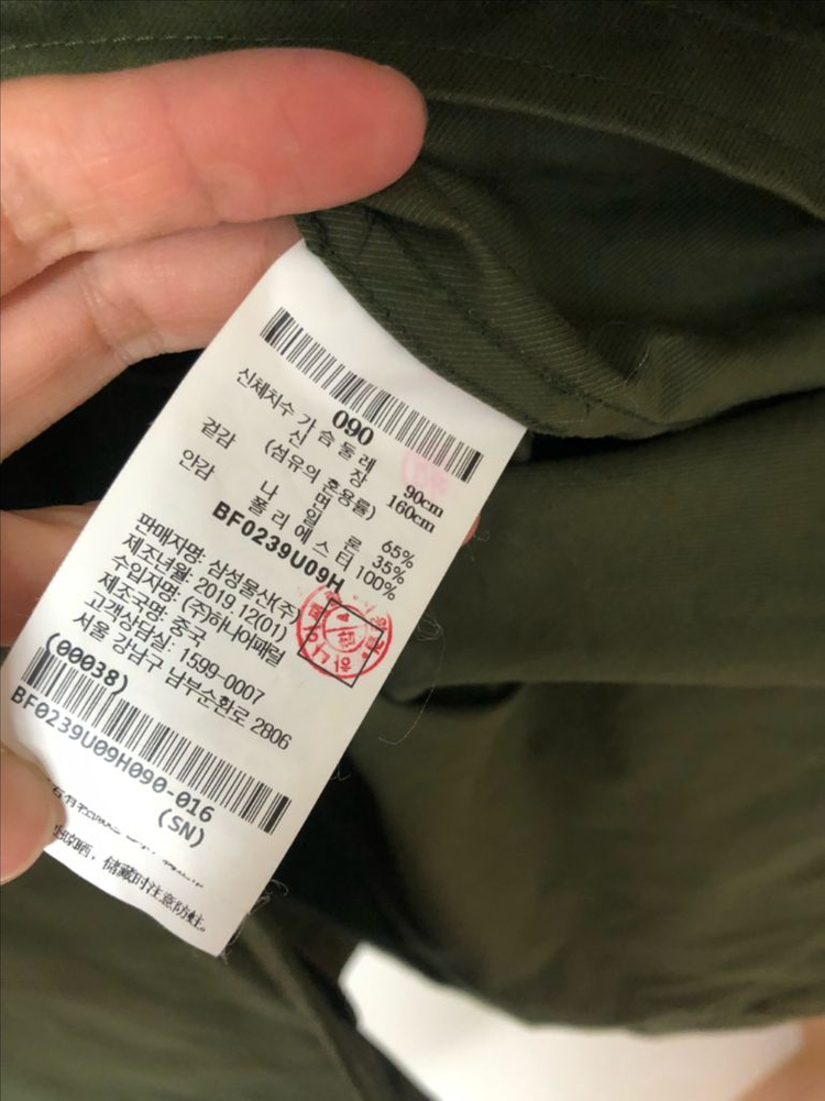 빈폴 레이디스 20년 40만원대 고퀄 탄탄 바스락 바람막이 사파리야상점퍼--4