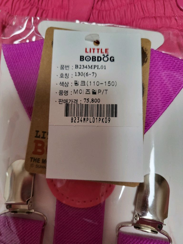 6세 썰매 스키 바지 + 방수 털 장갑 덤--4