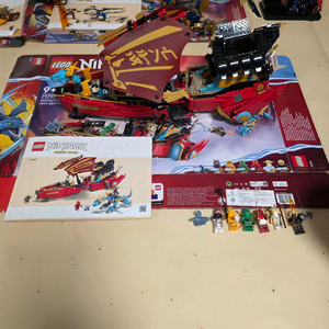 닌자고 71797 데스티니 바운티호