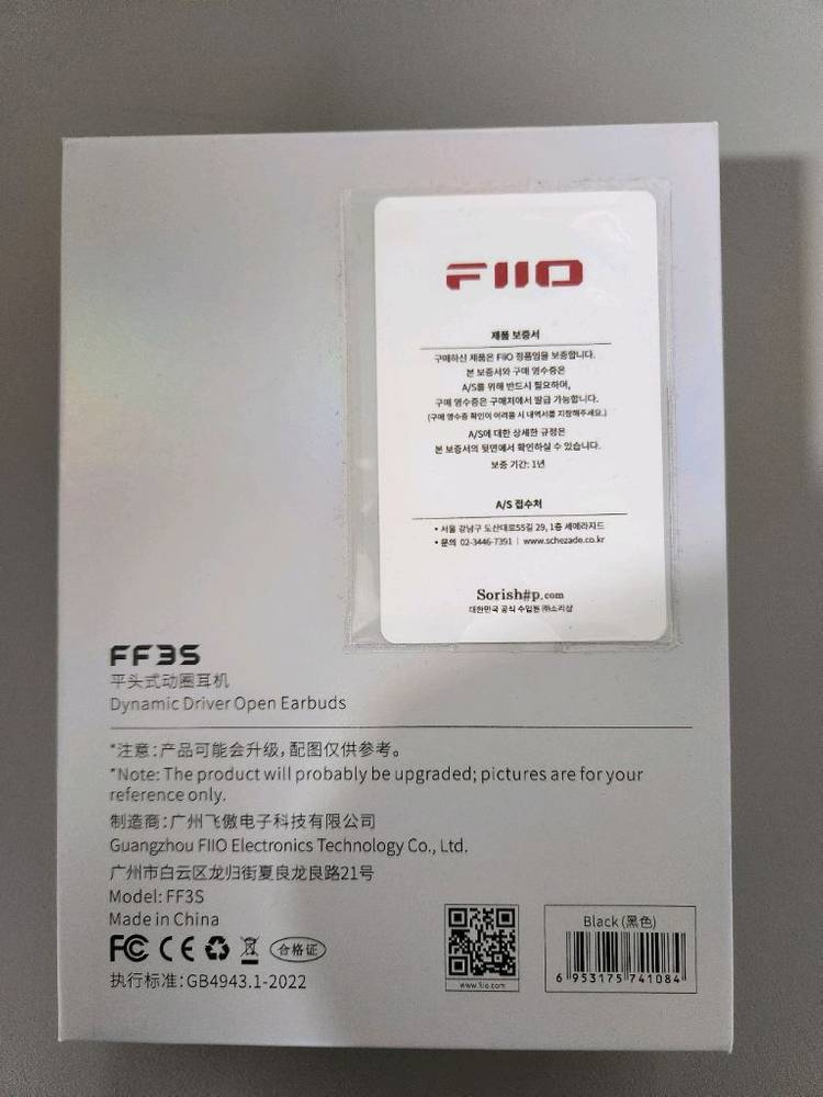 피오 오픈형 유선 이어폰(FIIO FF3S)--2