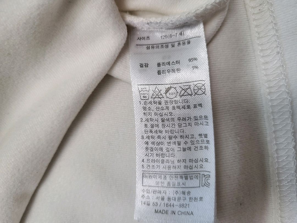 유니클로 뽀글이 자켓 120사이즈 + 목티--6