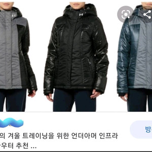 여.95+) 언더아머 여성 경량패딩, 여성 방한복, 아우터 / 조깅 트레이닝