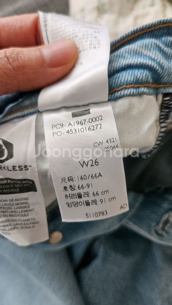 리바이스 A1967-0002 립케이지크롭부츠컷 26--4