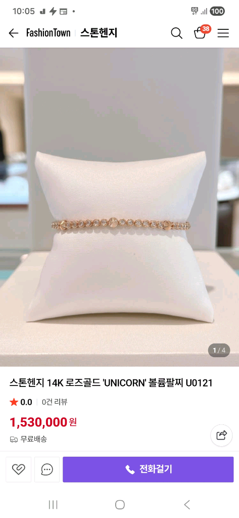 스톤헨지 u0121 유니콘팔찌 14k--1