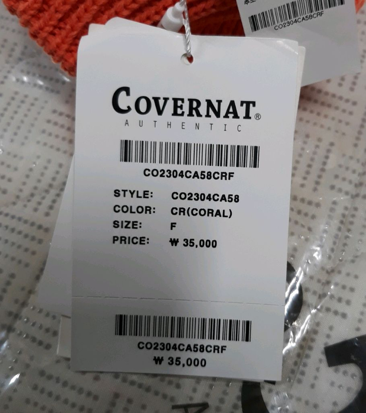 커버낫 주황색 비니 새제품 8천원--9