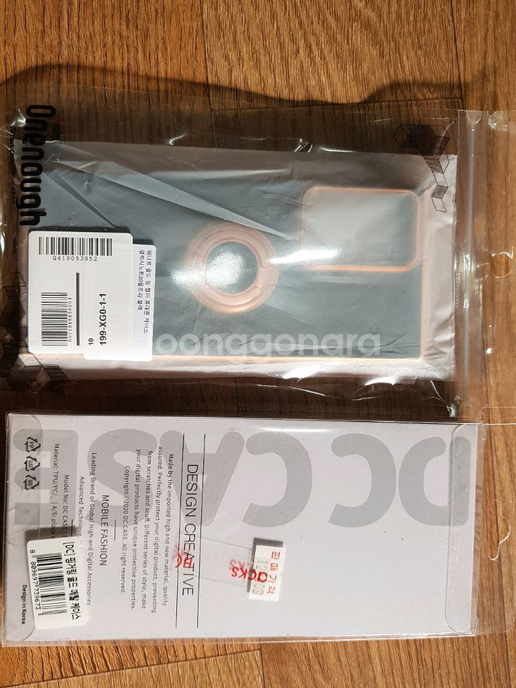 갤럭시노트20울트라 케이스 새거 2개 1만 (워너프 골드 링 젤리 블랙 + 핑거링 골드 메탈)--1