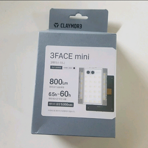 미개봉 국산 랜턴 크레모아 3페이스 미니 캠핑 차박