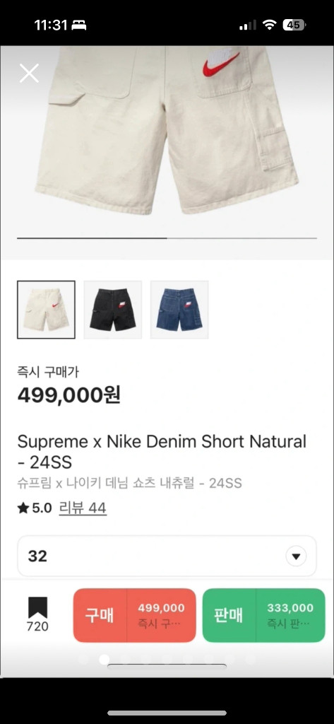 미착용)새상품 나이키 슈프림 데님쇼츠 내추럴--1