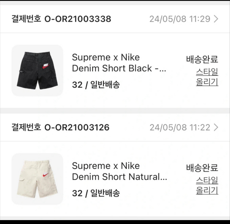 미착용)새상품 나이키 슈프림 데님쇼츠 내추럴--2