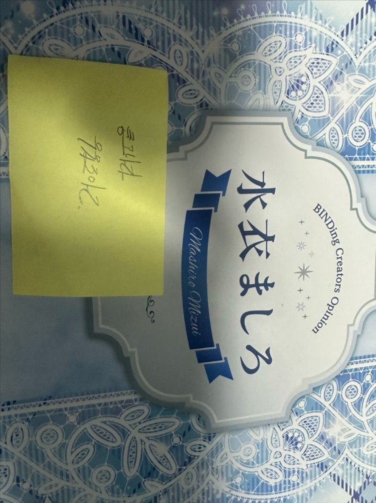 바인딩 미즈이 마시로 바니걸 스케일 피규어 1/6--1