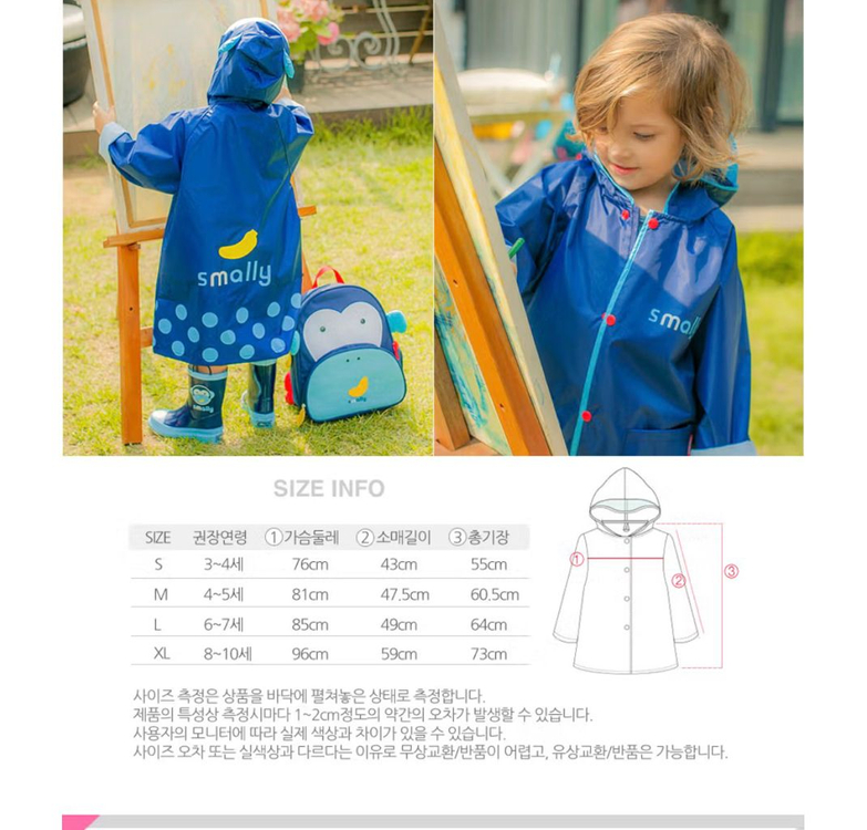 스몰리 유아동 레인코트 우비 몽키네이비 XL(새상품)--3